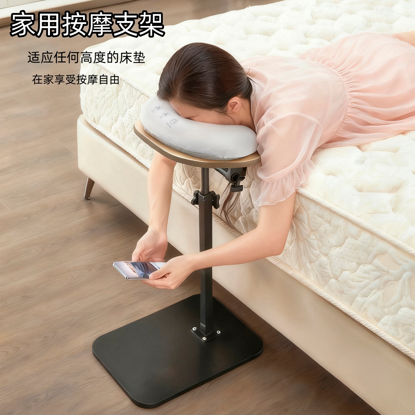 看手机趴睡枕落地按摩支架家用按摩床美容床艾灸理疗眼术后恢复枕