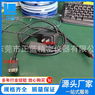 CH6炉温测试仪数据线 炉温测试仪专用电源线