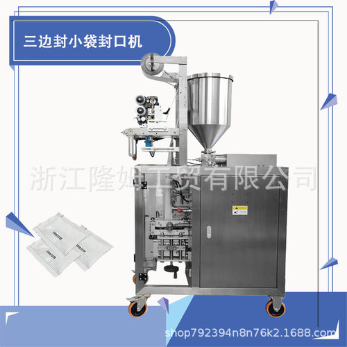 三边封方便面小袋调料包 全自动三边封小袋灌装封口机
