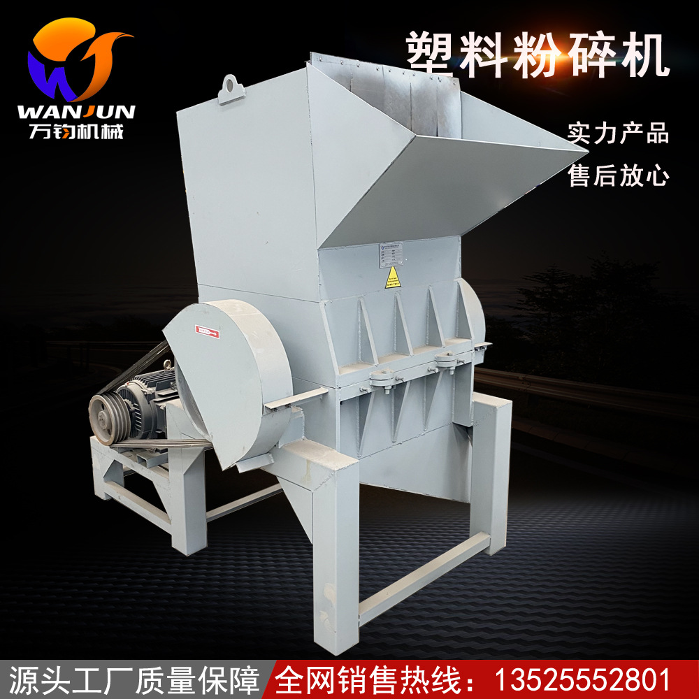 报废保险杠破碎回收 塑料撕碎加工产设备 塑料筐水果篮撕碎机