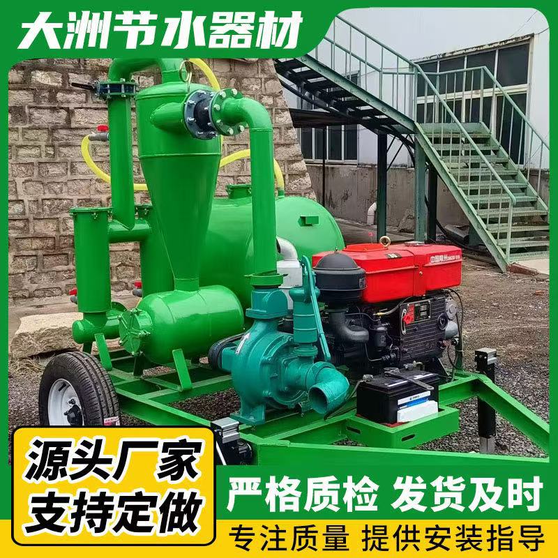 可移动水肥一体化移动泵站智能