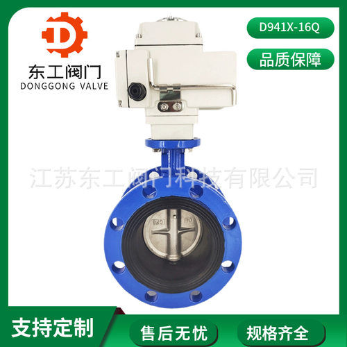防爆软密封切断阀GD941X-16Q 大口径法兰切断阀门 污水处理切断阀