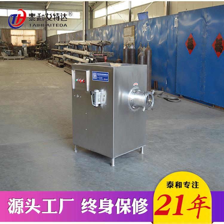 泰和商用冻肉绞肉机 鸡架鸭架冻肉绞肉机 全自动冻鲜肉绞肉机