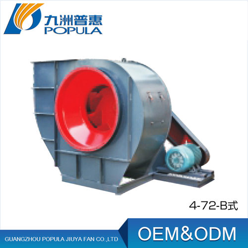 4-72离心通风机 九洲离心风机6C-14C-110KWC式离心风机 排尘风机