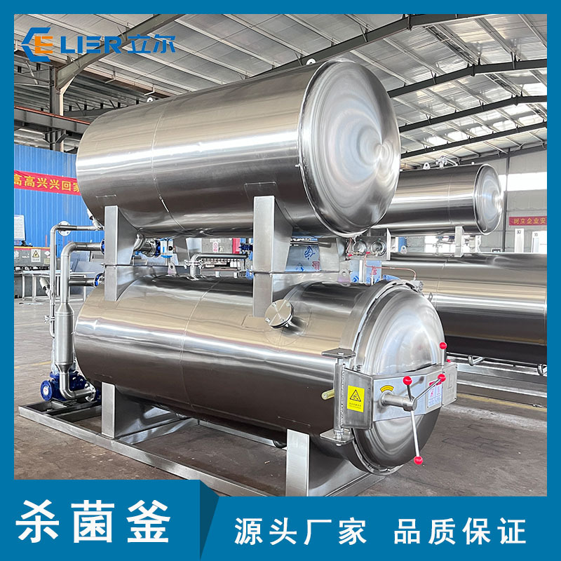 水浴式杀菌锅高温食品豆干卤蛋杀菌釜香肠腊肉杀菌蒸煮杀菌锅