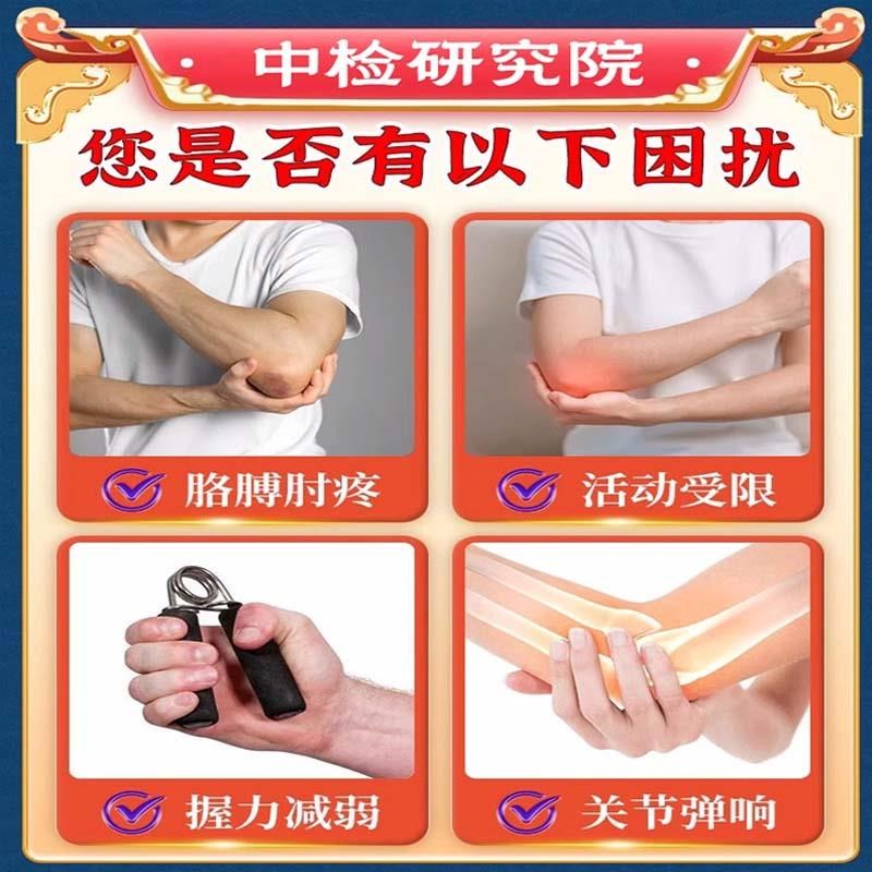 重症网球肘【不打封闭】胳膊肘外侧关节疼痛压痛肌腱损握物无力MH