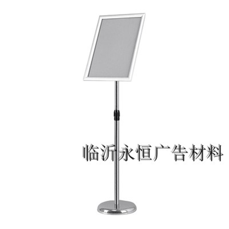 A3 A4立牌 指示牌展示架立式落地 展示牌架广告牌支架导向牌 水牌