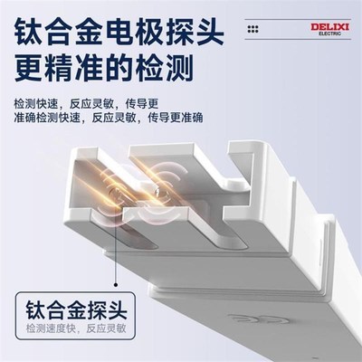 德力西水质检测笔家用自来水水质家用净水器纯净水检测仪高精度