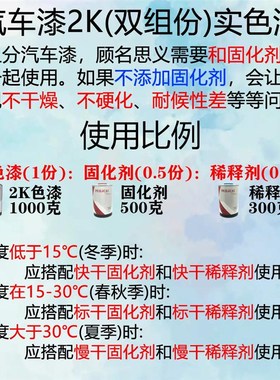 柳工机械黄色黑色原厂防锈漆耐黄变抗划痕汽车漆划痕修复漆面翻新