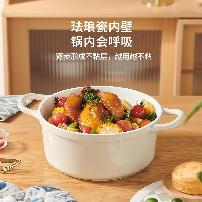 英国明爵珐琅锅家用炖锅炖盅砂锅汤锅焖烧锅不粘锅电磁炉煮锅
