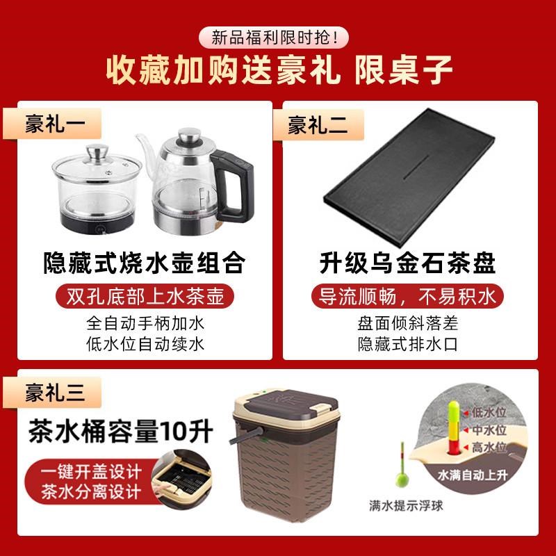 新中式阳台实木茶桌椅组合办公室靠墙泡茶桌小型禅意茶台2025新款