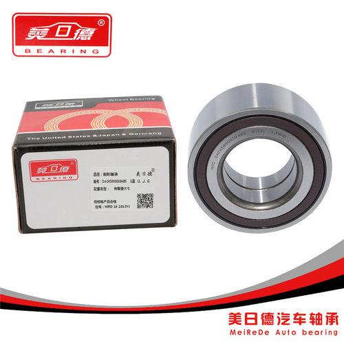 负压风机空调轴承 633313C DAC30600037 30600337 306037 633667