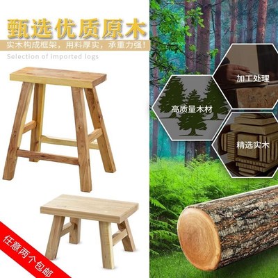 实木小凳子板凳家用矮凳儿童木凳浴室凳客厅坐凳结实耐用换鞋凳