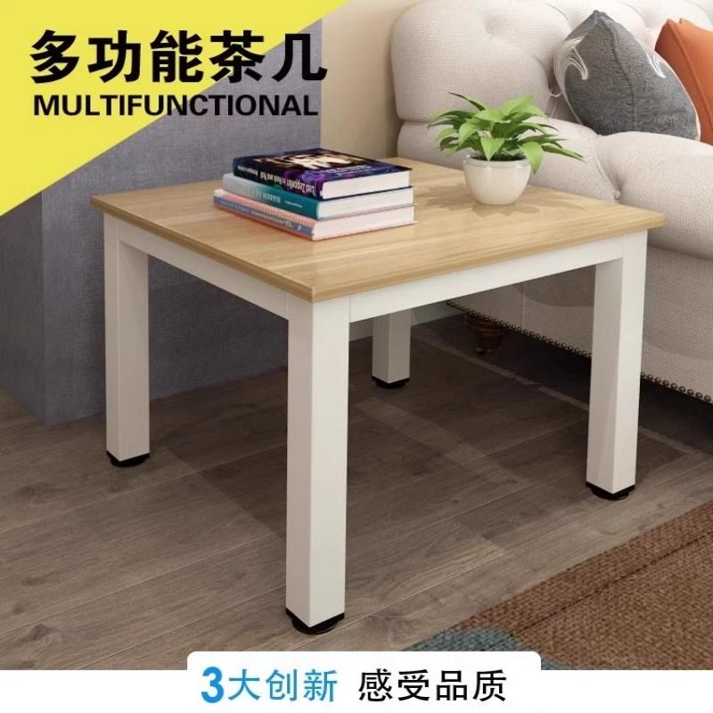 正方型桌子高65  75小方桌沙发边小茶几长40 50 60 70 90四方餐桌
