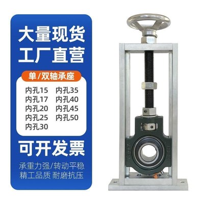 立式可调节轴承座万向调心可调滑块双轴承UCT205座轴承固定座支架