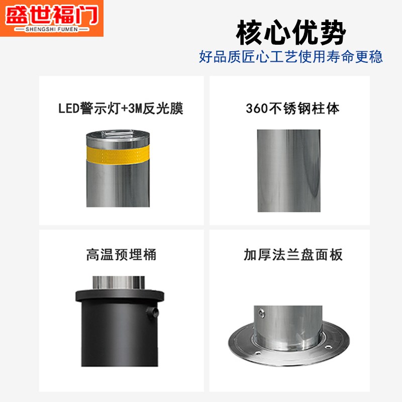 防撞液压升降柱全自动不锈钢路障学校单位工厂门口抗冲击智能路桩