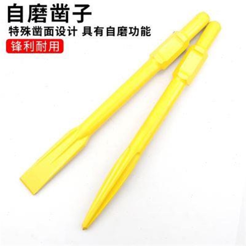 65A加宽大电电镐铲头大方铲加厚95电镐凿子混泥加长桃心铲子宽铲