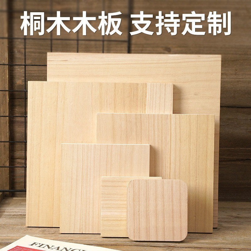 实木木板片桐木板材原木尺寸整张板子置物架衣柜分层隔板包邮