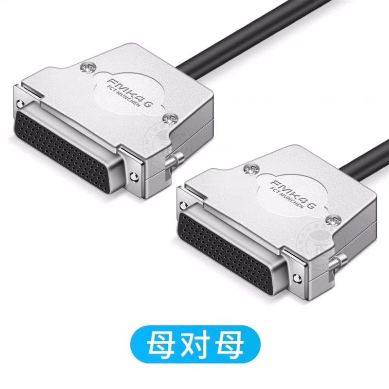 定制纯铜 DB78连接线 DB78母对母延长线信号线DB78设备通用数据线