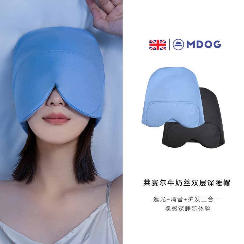眼罩遮光睡眠专用女士男助睡觉护眼罩非真丝冰丝夏季耳塞午睡轻薄