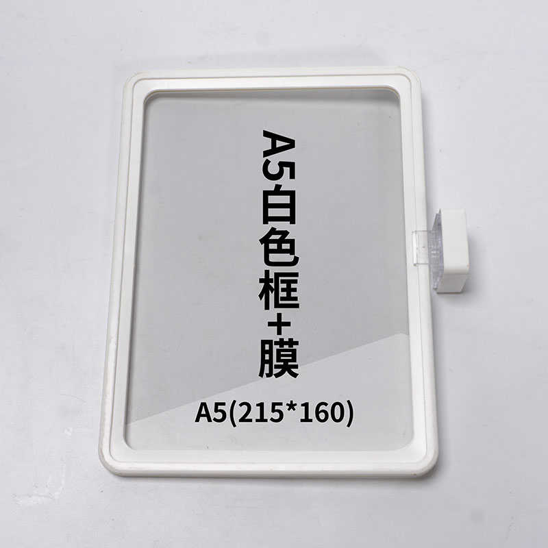 仓储分区牌物料卡A4价格牌强磁吸附磁性标签货架标示牌仓库标识牌