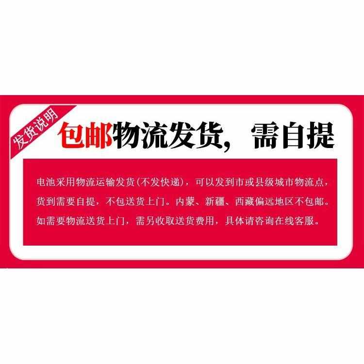 英莱德蓄电池12V7AH/24AH/38AH/6H/100AH/120AH/150AH现货直销
