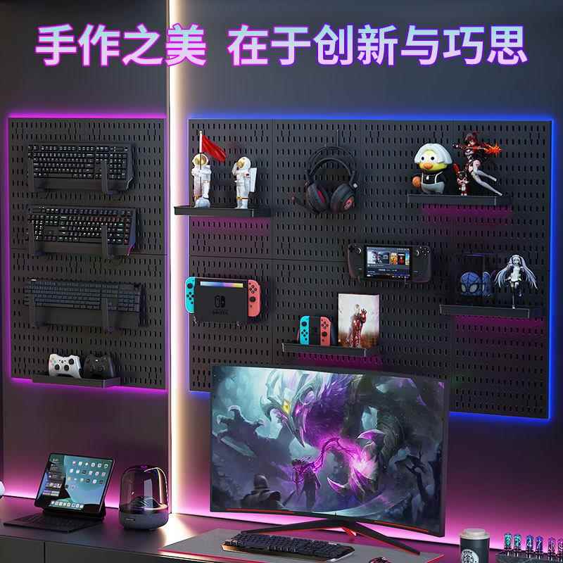 免打孔家用洞洞板墙壁宿舍厨房浴室墙上置物架壁挂搁板收纳洞洞板
