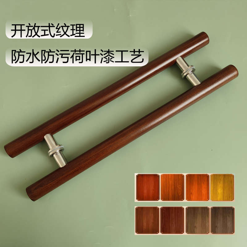 实木玻璃门拉手大门木质木门把手原木会所推拉包厢门把手中式定制