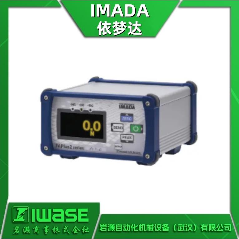 IMADA依梦达 FA Plus2 称重传感器放大器 高速采样 可跟踪