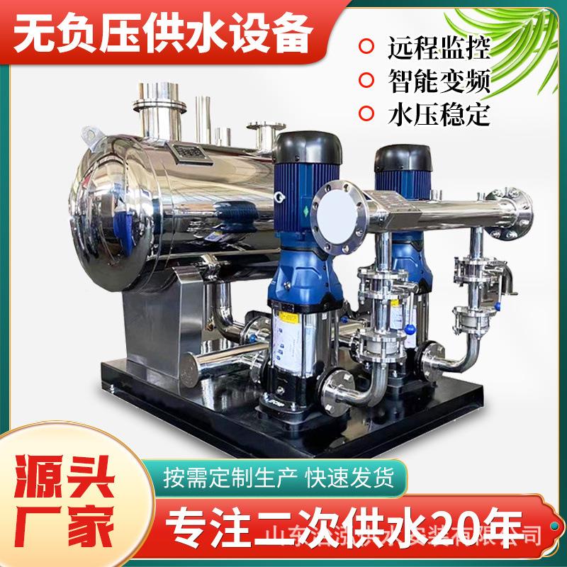 山东给排水设备厂家 叠压恒压成套供水设备装置 二次供水无塔增压