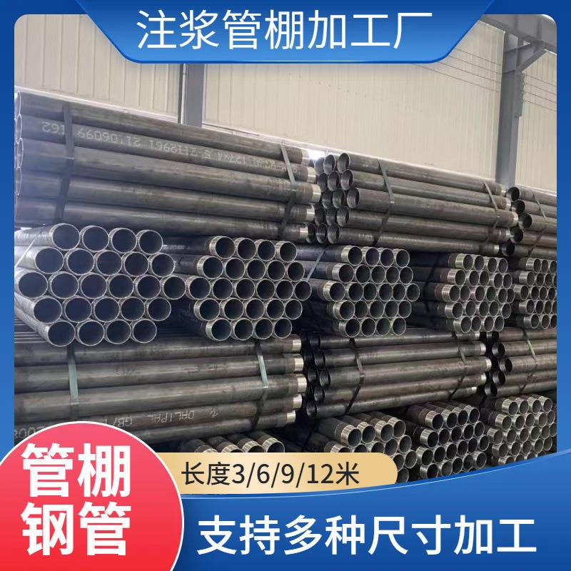 注浆钢 超前小导管出尖打孔倒刺 钢花管42 48 32 76厂家