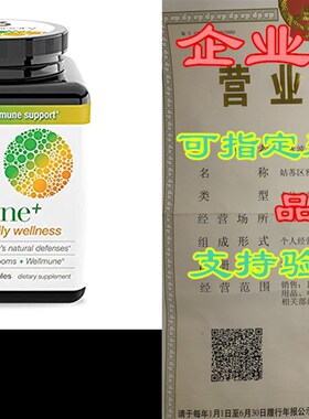 Yory une+ ay Weness Organc u B