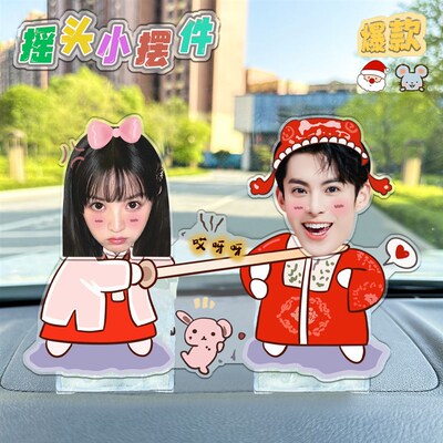 双人情侣自动摇定桌面摆d来图头制摇一摇车载装饰礼物摇摇乐件iy