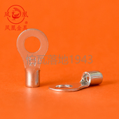 国标圆型裸端头RNB56冷压接线端子RNB6紫铜焊口 0只