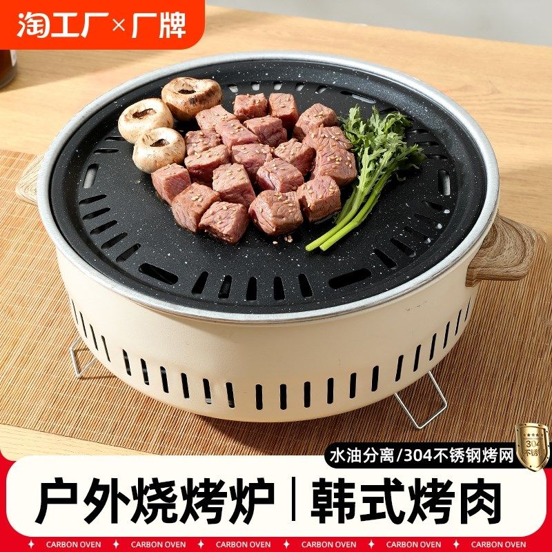 围炉煮茶烤火炉套装室烧家用内烤炉烤肉锅冬天户外炭盆火器具全套