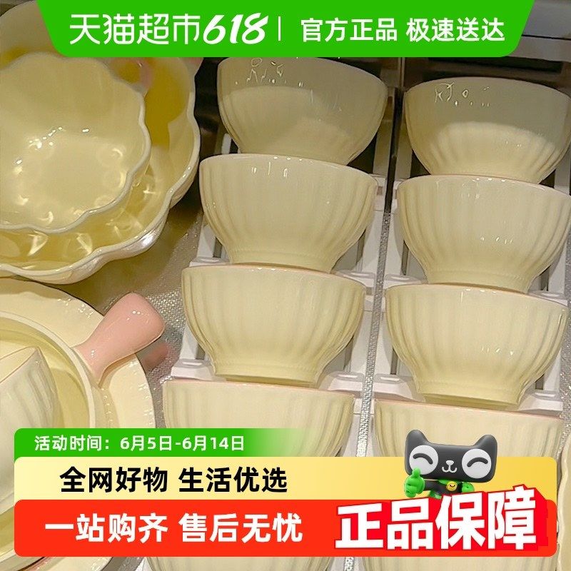 康陌碗碟套装家用奶油风陶瓷碗盘筷碗具乔迁新款餐具,餐饮具,碗,淘宝优惠券,粉丝福利购,淘宝优惠卷
