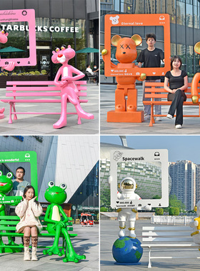 动物雕塑玻璃钢户外商场美陈网红打卡相框座椅售楼部景区装饰