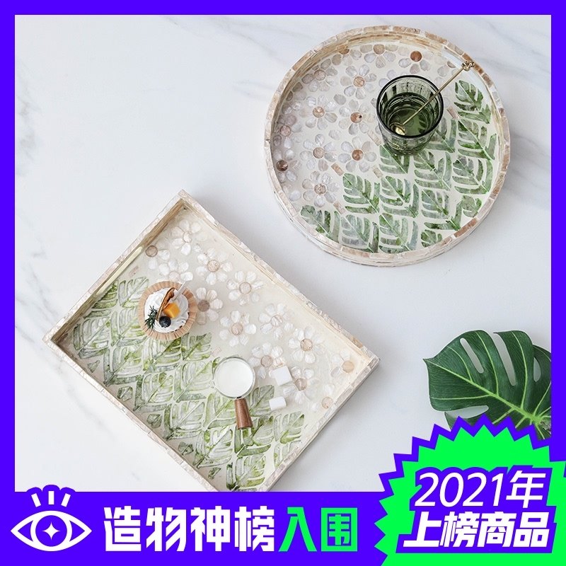 创意手工彩果盘装饰摆件首饰收纳托盘摆盘茶盘置物盘,家居饰品,果盘/果篓,淘宝优惠券,粉丝福利购,淘宝优惠卷