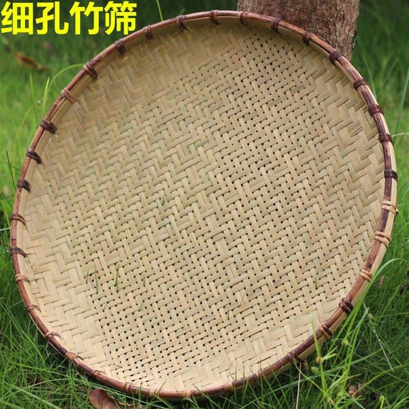 手编织竹筛子茶叶筛晾晒有孔竹簸箕装饰绘画竹匾洗菜沥水竹筛,特色手工艺,竹编/竹雕,淘宝优惠券,粉丝福利购,淘宝优惠卷