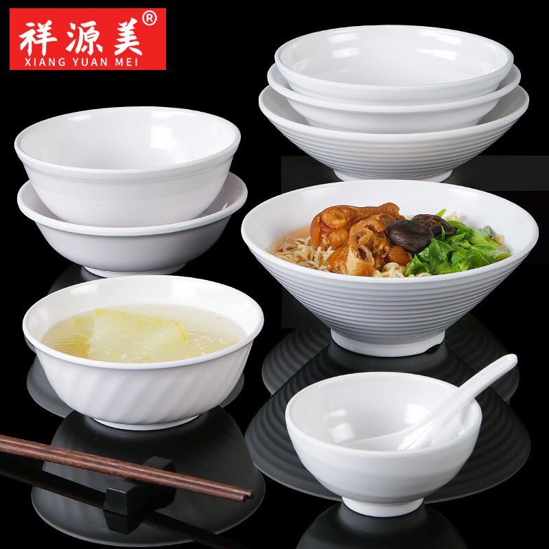 密胺面碗仿瓷餐面塑料白色大碗用具米线汤碗商用面馆专汤碗