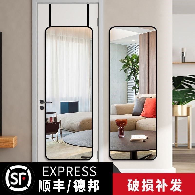 全身镜出租房ns卧室挂门穿衣镜子试衣镜宿舍门后镜家居镜子寝室