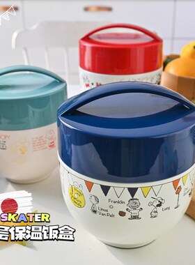 saer儿童保温饭盒桶便当餐盒超长保温学生保温罐