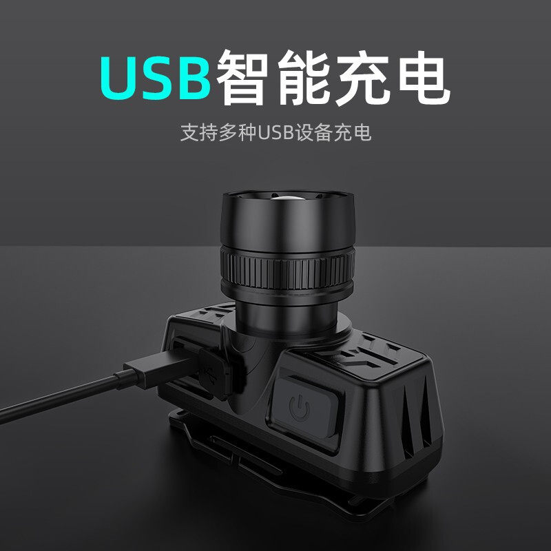 H头灯强光钓鱼专用充电户外超亮头戴式超轻小号型,户外/登山/野营/旅行用品,头灯,淘宝优惠券,粉丝福利购,淘宝优惠卷