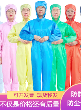 防护服连体全身食品车间工作服橙色橘色打磨粉尘无尘衣连帽无尘服