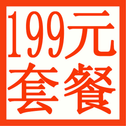 材敏机材料 光敏机套材 机耗光HB99元耗餐