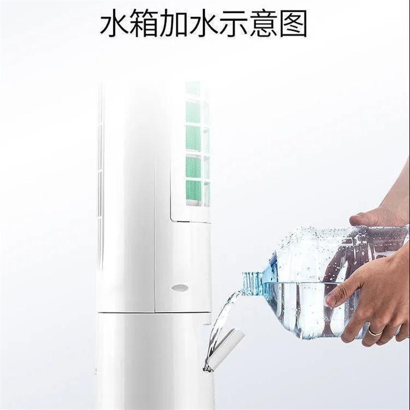 家用加水水加冰调扇落地制冷气434电风扇冷风调扇卧空室小型冷空