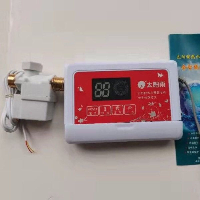 通用太阳雨桑乐太阳能热水器原装配件全自动上水控制器智能麦太保