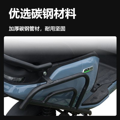 九号mz护杠电动车保险杠后货架全车加厚MZmix侧保护防摔碳钢车架