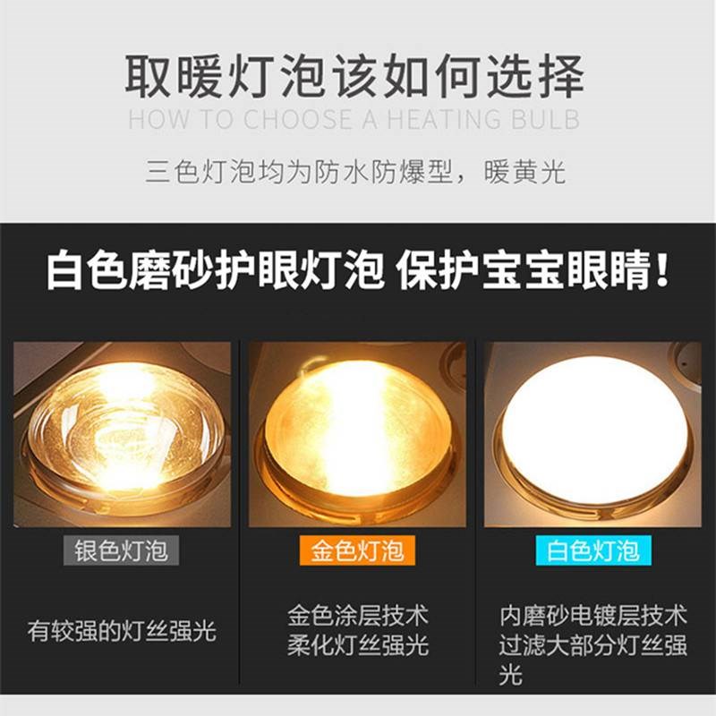 浴霸灯暖照明一体卫生间洗澡取暖冷暖两用30x60集成吊顶三合一pvc
