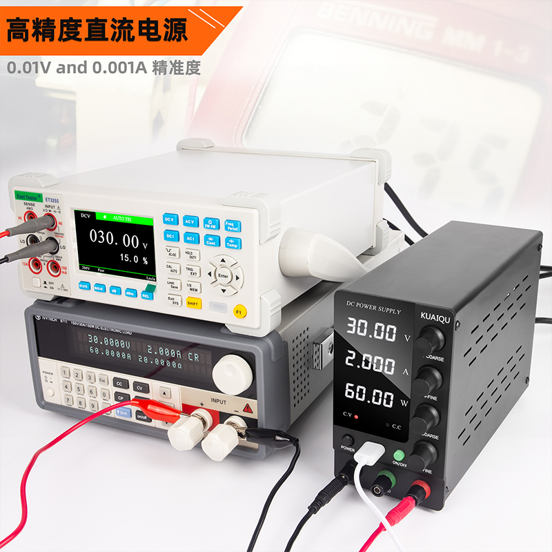 30V5A10A迷你SPS交流转直流稳压电源电解电镀工业维修用测试电源